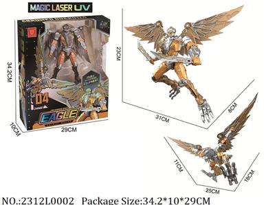 2312L0002 - Transformer Toys