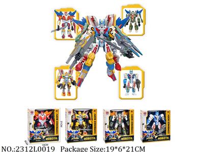 2312L0019 - Transformer Toys