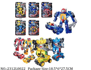 2312L0022 - Transformer Toys