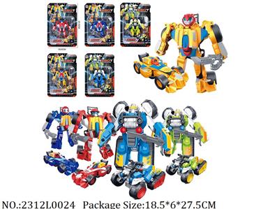 2312L0024 - Transformer Toys