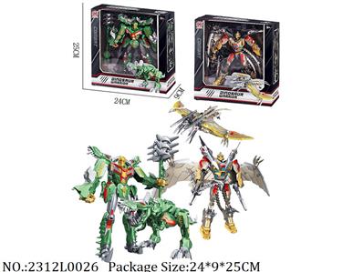 2312L0026 - Transformer Toys