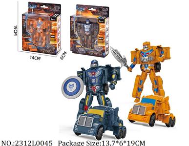 2312L0045 - Transformer Toys