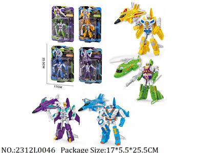 2312L0046 - Transformer Toys