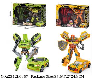 2312L0057 - Transformer Toys