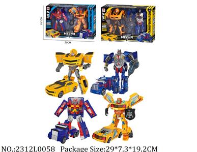 2312L0058 - Transformer Toys