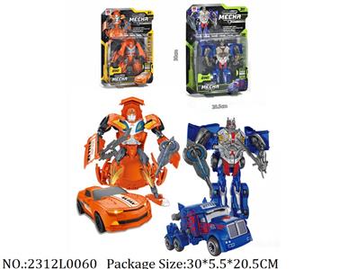 2312L0060 - Transformer Toys