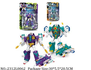 2312L0062 - Transformer Toys