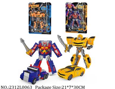 2312L0063 - Transformer Toys