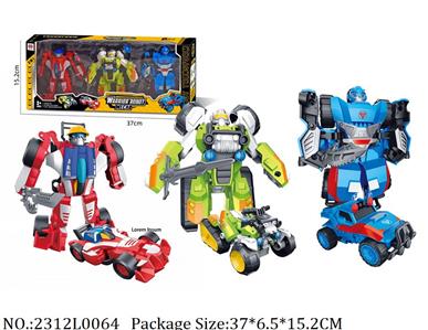 2312L0064 - Transformer Toys