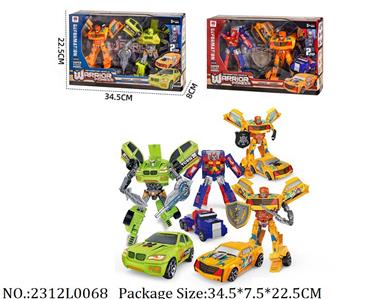 2312L0068 - Transformer Toys