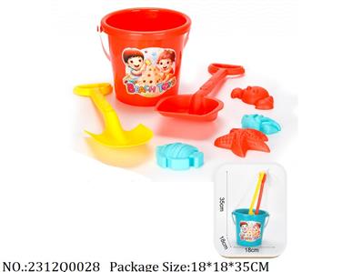 2312Q0028 - Sand Beach Toys