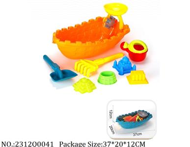 2312Q0041 - Sand Beach Toys
