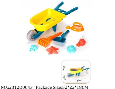 2312Q0043 - Sand Beach Toys