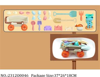 2312Q0046 - Sand Beach Toys