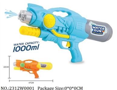 2312W0001 - Water Gun 