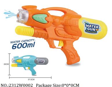 2312W0002 - Water Gun 