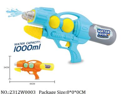 2312W0003 - Water Gun 