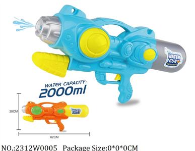 2312W0005 - Water Gun 