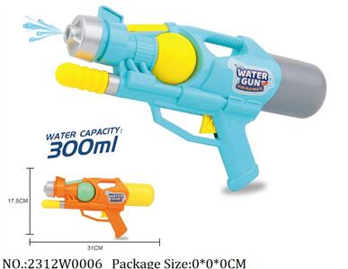 2312W0006 - Water Gun 