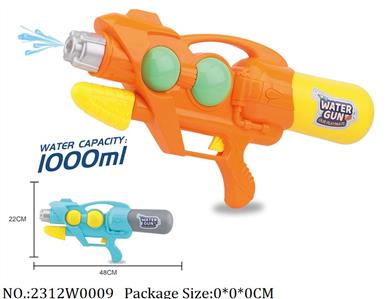 2312W0009 - Water Gun 