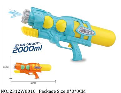 2312W0010 - Water Gun 