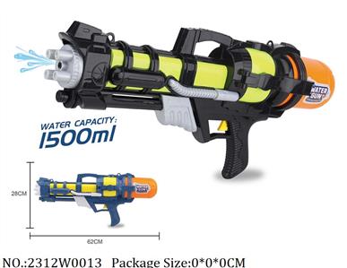2312W0013 - Water Gun 