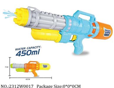 2312W0017 - Water Gun 