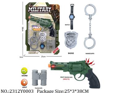 2312Y0003 - Military Playing Set
