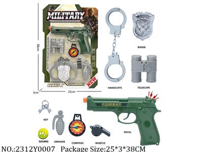 2312Y0007 - Military Playing Set
