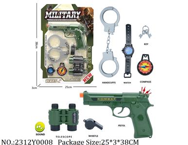2312Y0008 - Military Playing Set