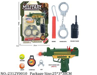 2312Y0010 - Military Playing Set