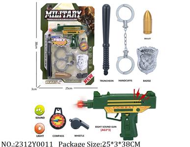 2312Y0011 - Military Playing Set