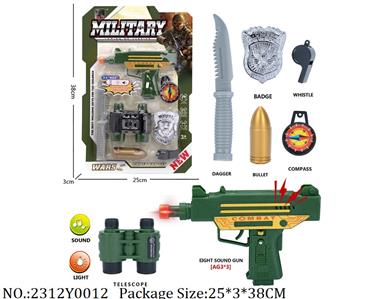 2312Y0012 - Military Playing Set