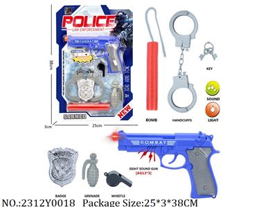 2312Y0018 - Military Playing Set