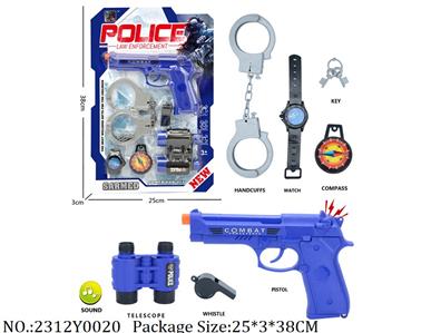 2312Y0020 - Police Set