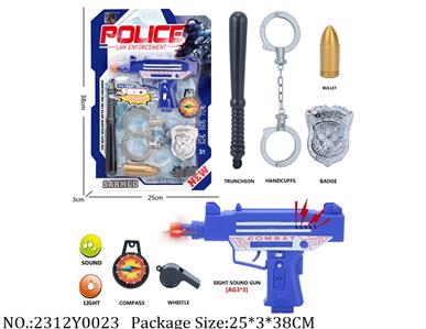 2312Y0023 - Military Playing Set