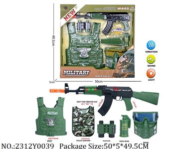 2312Y0039 - Military Playing Set