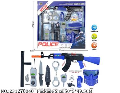 2312Y0040 - Police Set