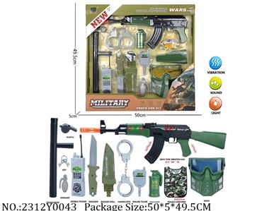 2312Y0043 - Military Playing Set