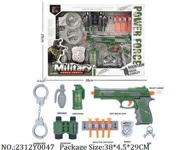 2312Y0047 - Military Playing Set
