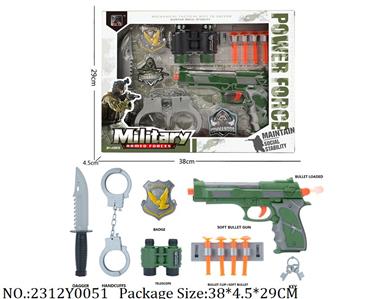 2312Y0051 - Military Playing Set