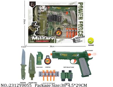 2312Y0055 - Military Playing Set