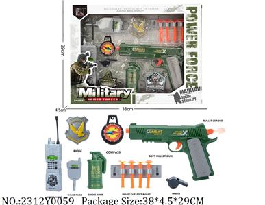 2312Y0059 - Military Playing Set