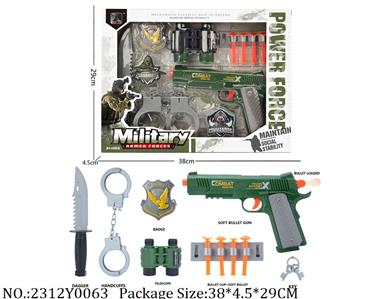 2312Y0063 - Military Playing Set