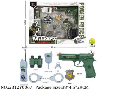 2312Y0067 - Military Playing Set