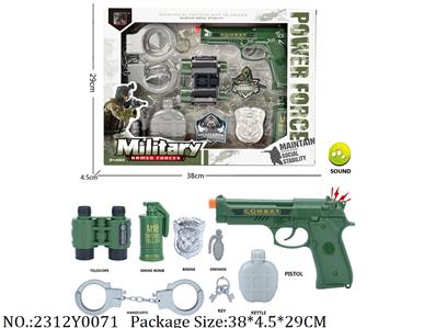 2312Y0071 - Military Playing Set