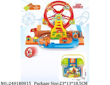 2401B0015 - Battery Operated Toys