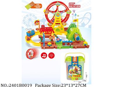 2401B0019 - Battery Operated Toys