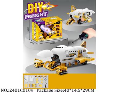 2401C0109 - Pull Back Toys