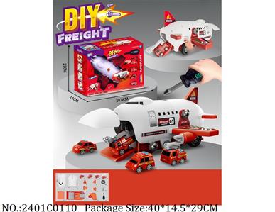 2401C0110 - Pull Back Toys